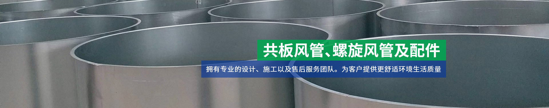 產(chǎn)品banner
